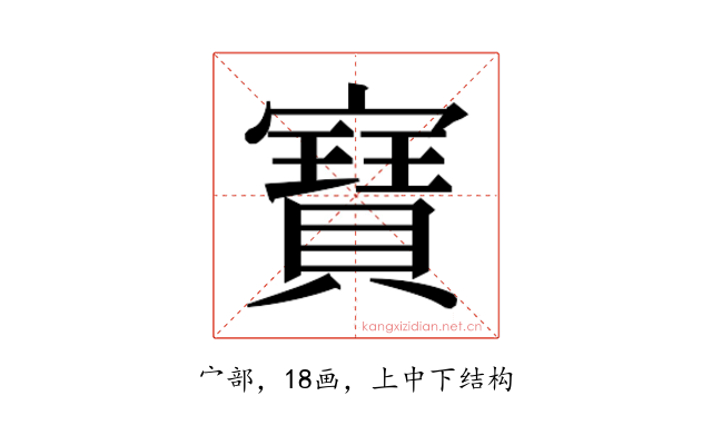 𭔟