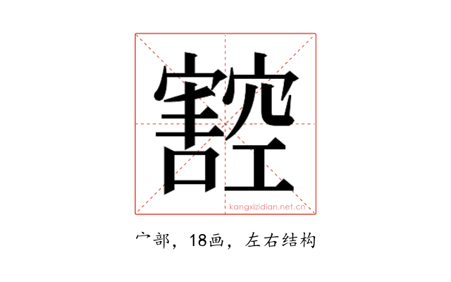 𭔠