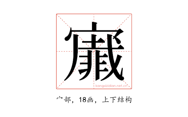 𭔡