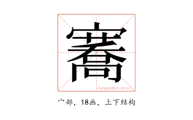 𭔣