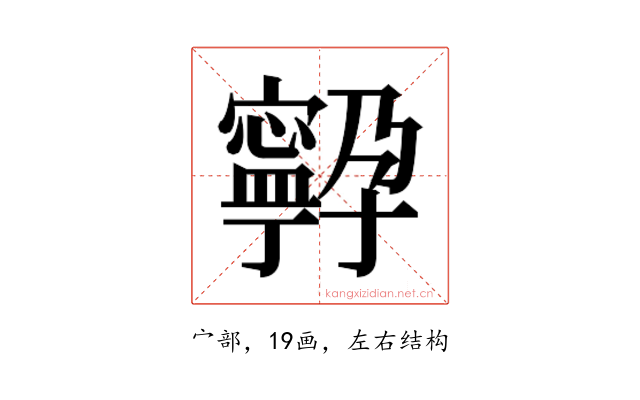 𭔤