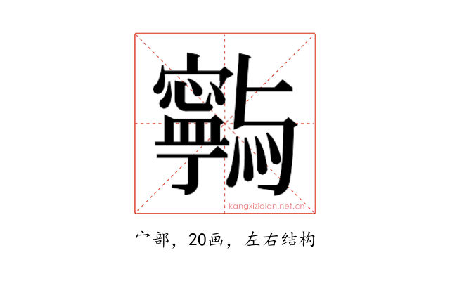 𭔥