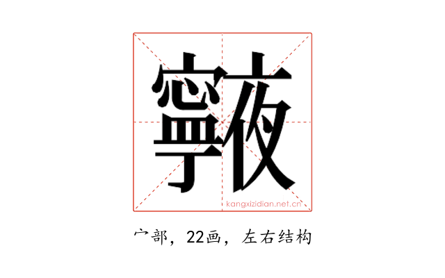 𭔧