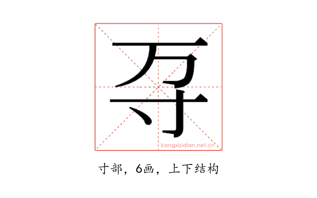 𭔩
