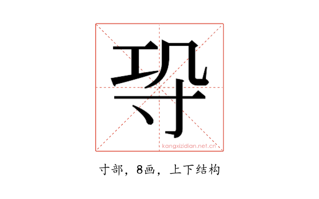 𭔫
