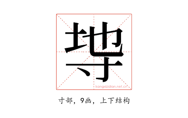 𭔭