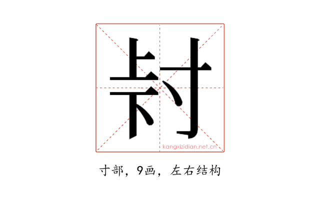 𭔮