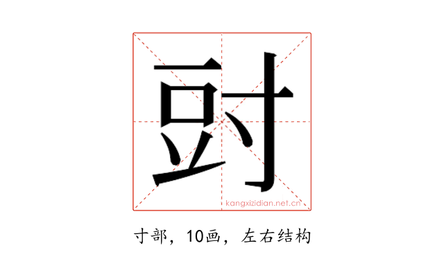 𭔰
