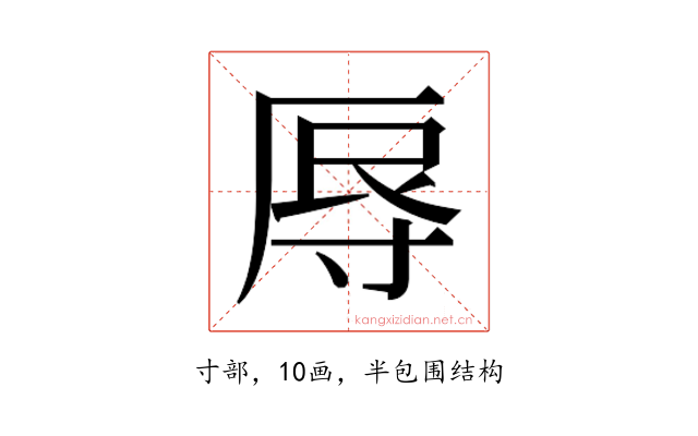 𭔱