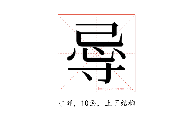 𭔲