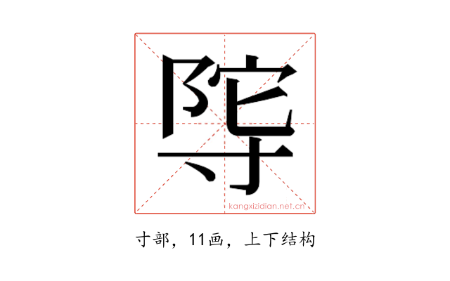 𭔴