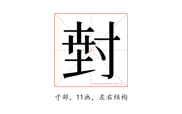 𭔵