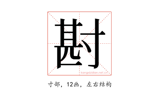 𭔶
