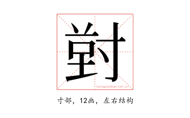𭔸