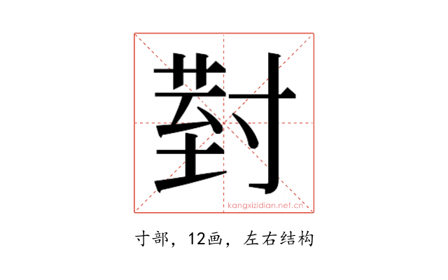 𭔹