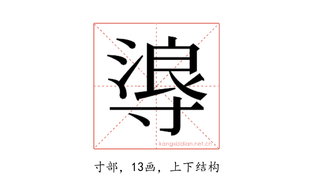 𭔻