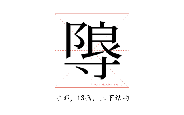 𭔼