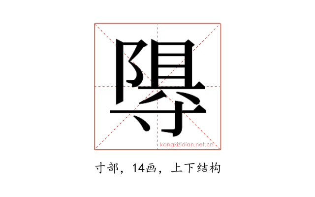 𭔽