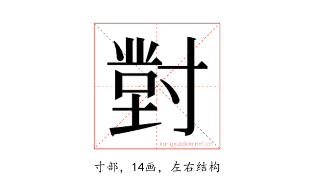 𭔾