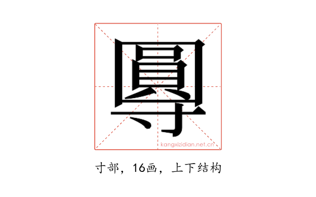 𭕂