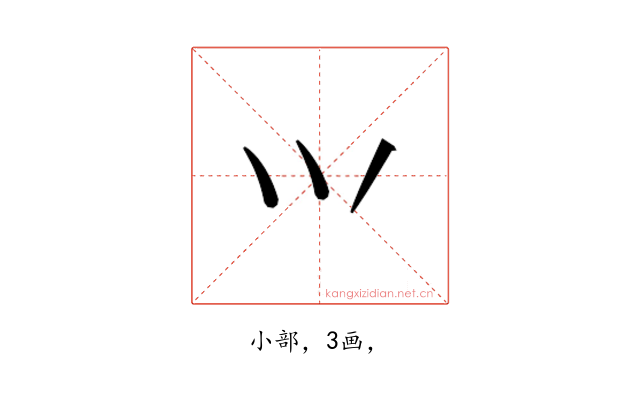 𭕄