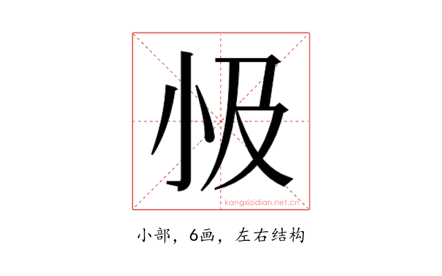 𭕅
