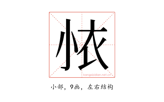 𭕊
