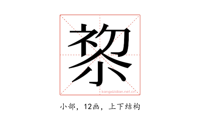 𭕋