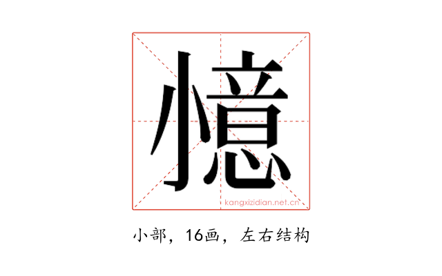 𭕌
