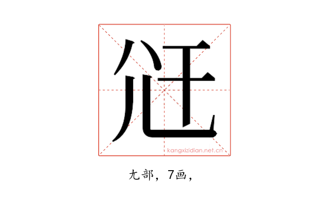 𭕍