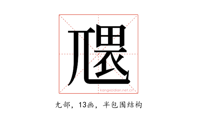 𭕑