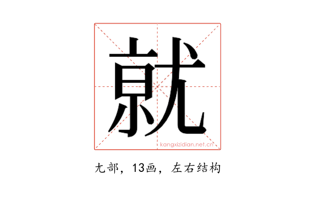 𭕒