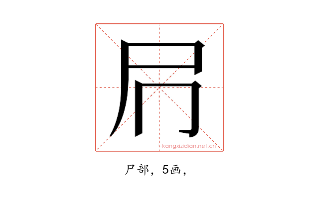𭕔