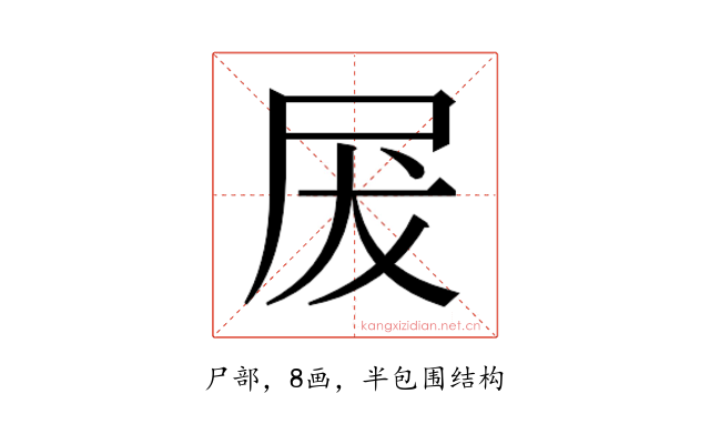 𭕖