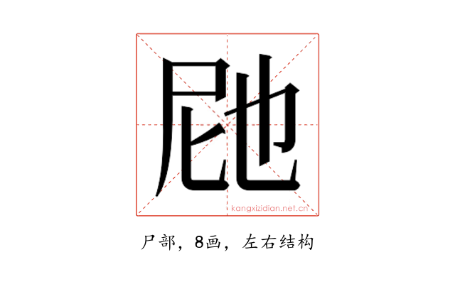 𭕗
