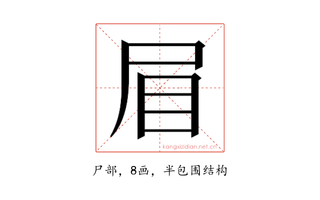 𭕘