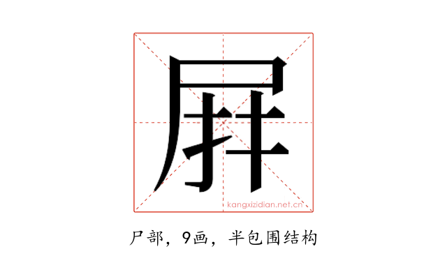 𭕙