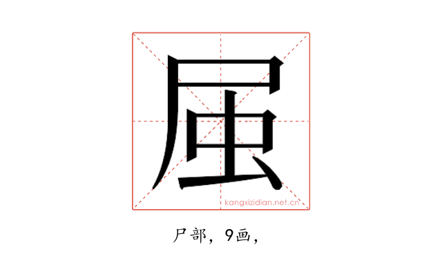 𭕛