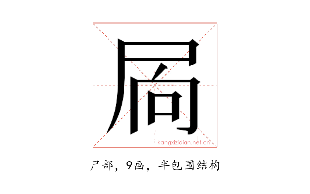 𭕜