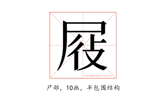𭕞