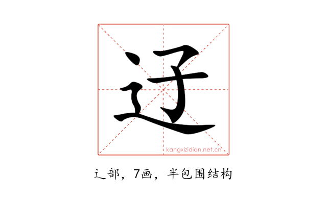 䢊
