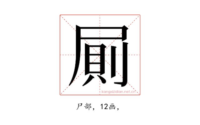 𭕤