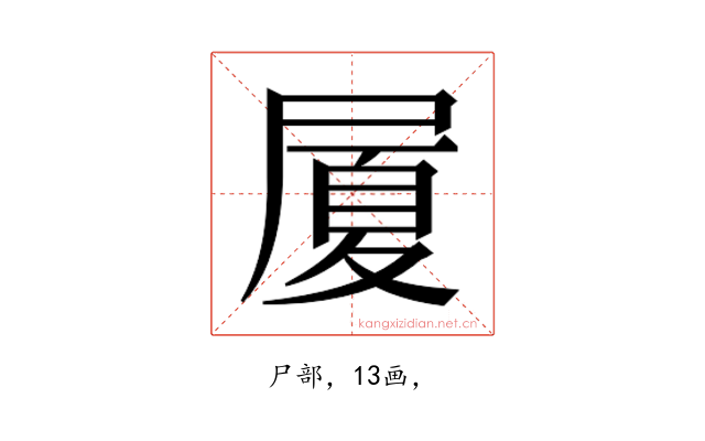 𭕥