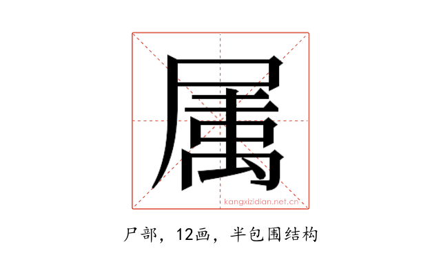 𭕭
