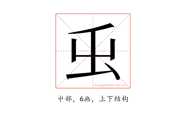 𭕿
