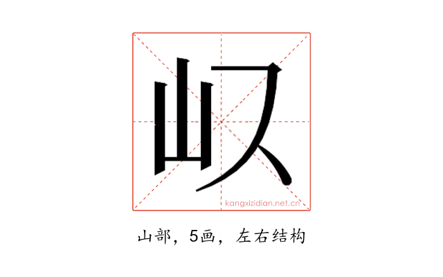 𭖀