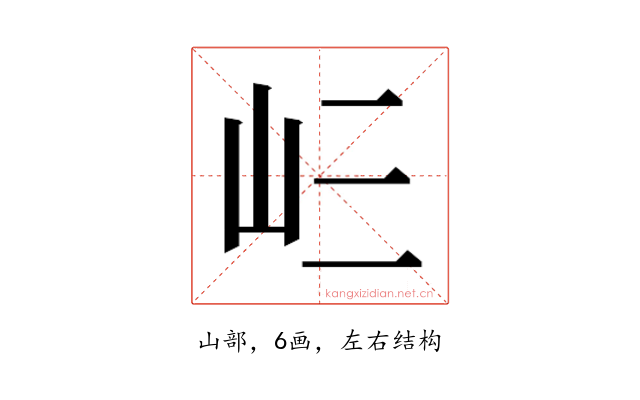 𭖁