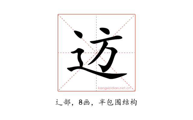 䢍