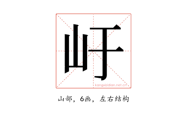 𭖂