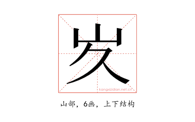 𭖃